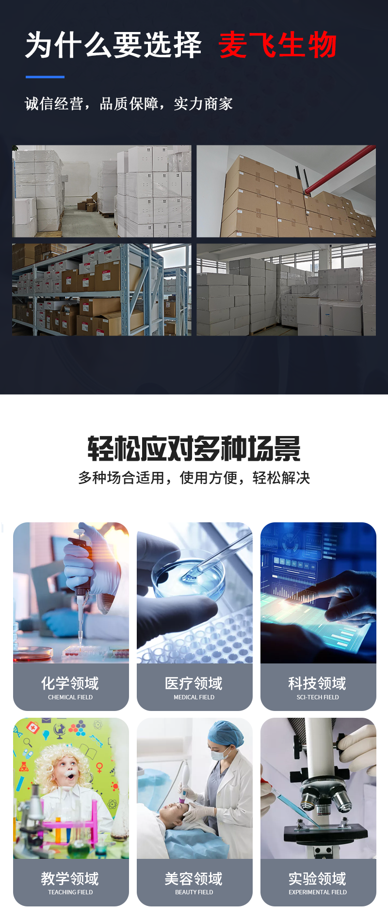 产品细节图片2