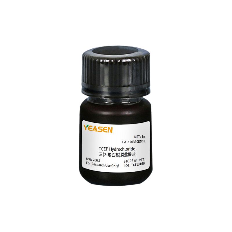 TCEP hydrochloride(TCEP·HCl) TCEP盐酸盐 CAS 51805-45-9