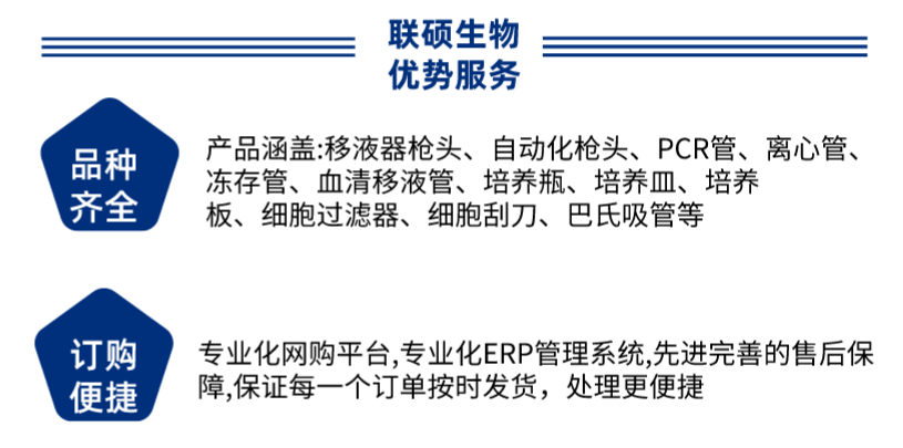 小鼠来源抗RCTOR单克隆抗体