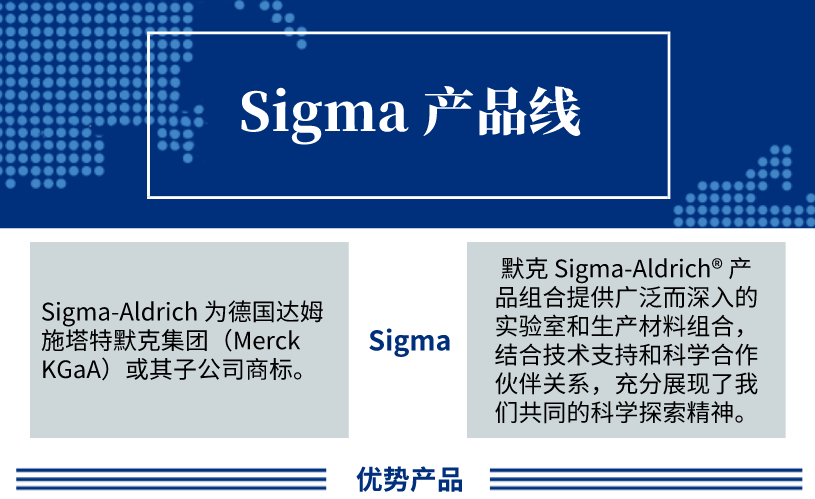 小鼠来源抗RCTOR单克隆抗体