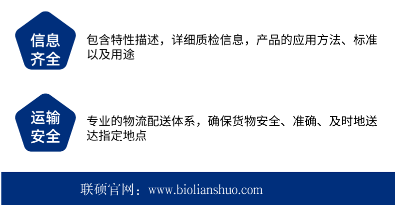 小鼠来源抗RCTOR单克隆抗体