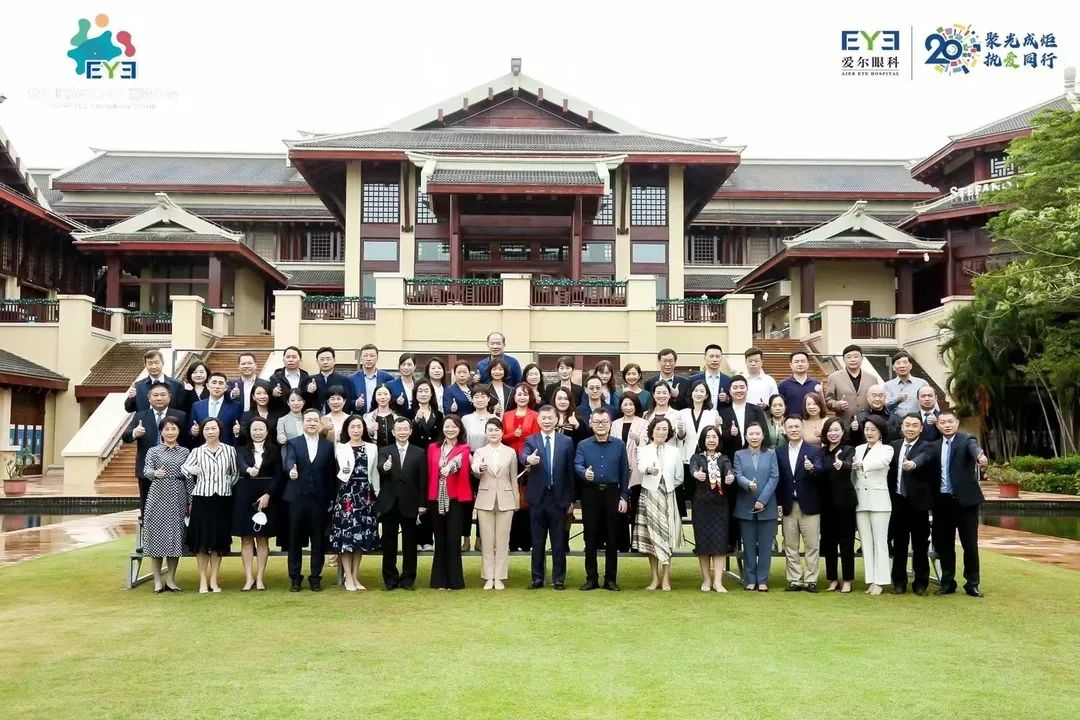 昆明艾维眼科医院杨亚菲出席「第二届爱尔眼科 EVO ICL 国际论坛」并获项目卓越、服务杰出两项大奖！