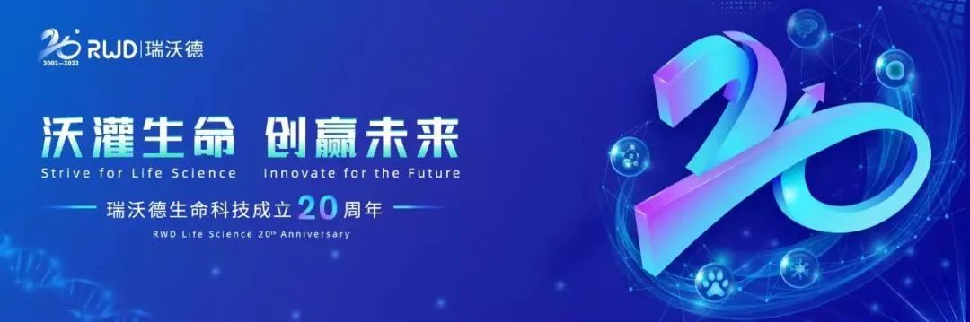 为国产切片机注入新生力量