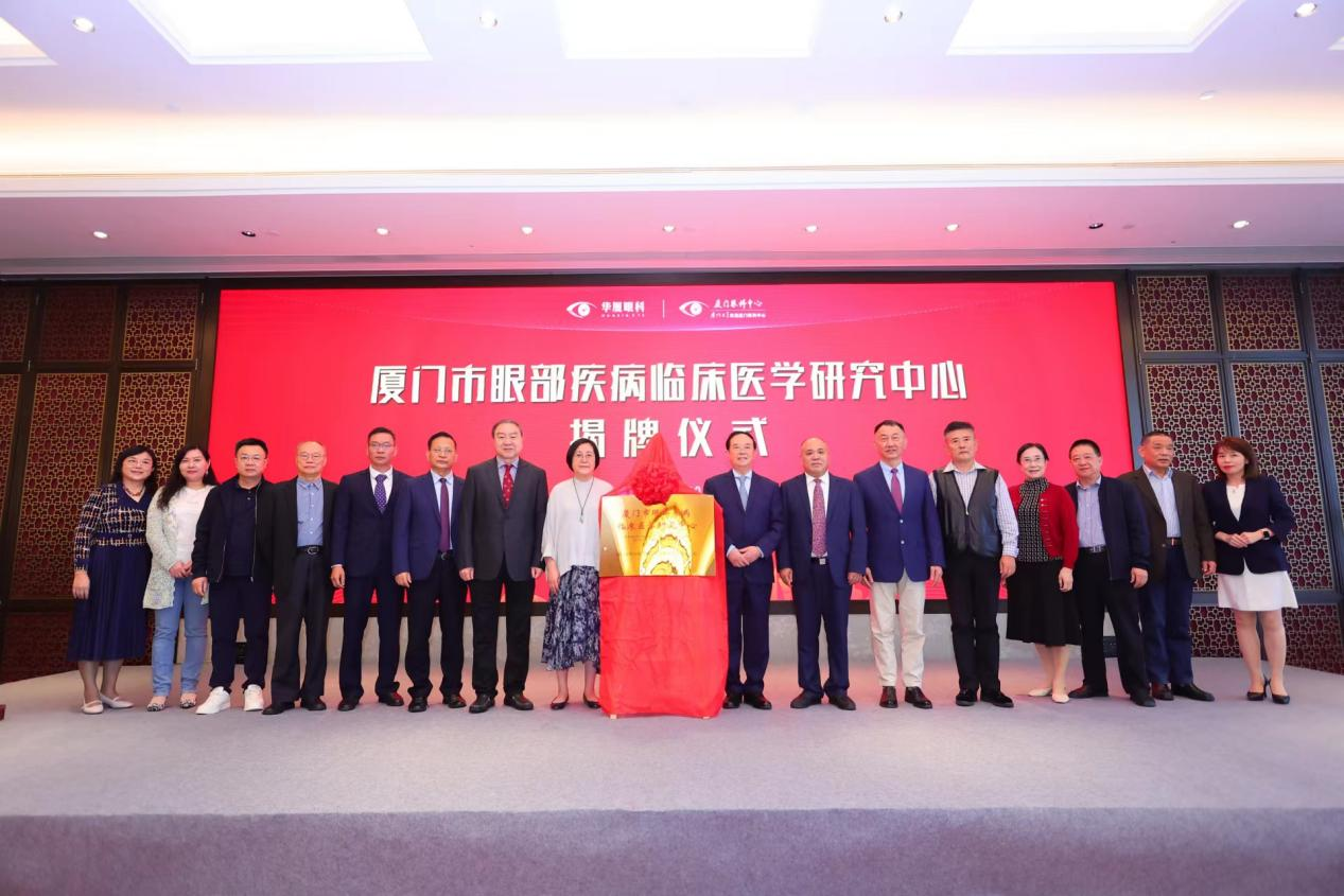 致敬 2022！一起回「眸」华厦眼科的追「光」之旅