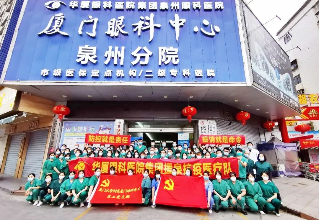 致敬 2022！一起回「眸」华厦眼科的追「光」之旅