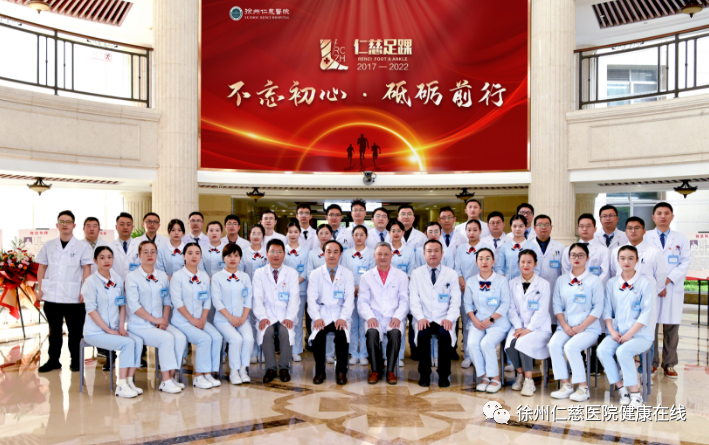徐州仁慈医院成功完成一例数字化人工全踝关节置换手术
