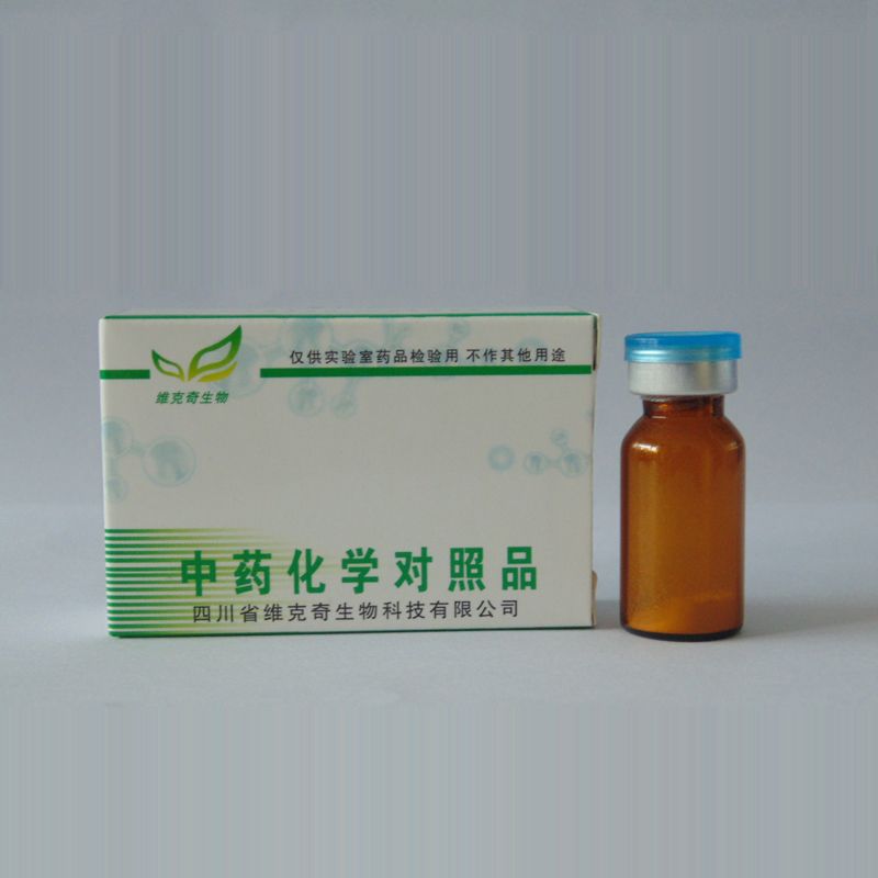 BOC-L-天冬酰胺   中药标准品/对照品