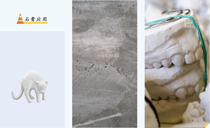 高热不退、口干舌燥？试试石膏怎么样