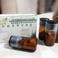 L-酪氨酸乙酯 中药标准品/对照品