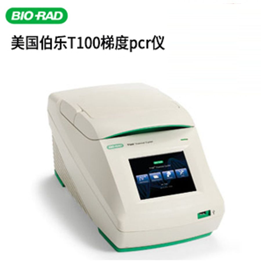 美国Bio-RadPCR仪 伯乐T100PCR 梯度PCR仪 