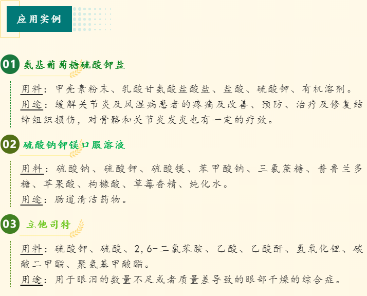 什么是土壤的营养师，也是肠道的清理工？