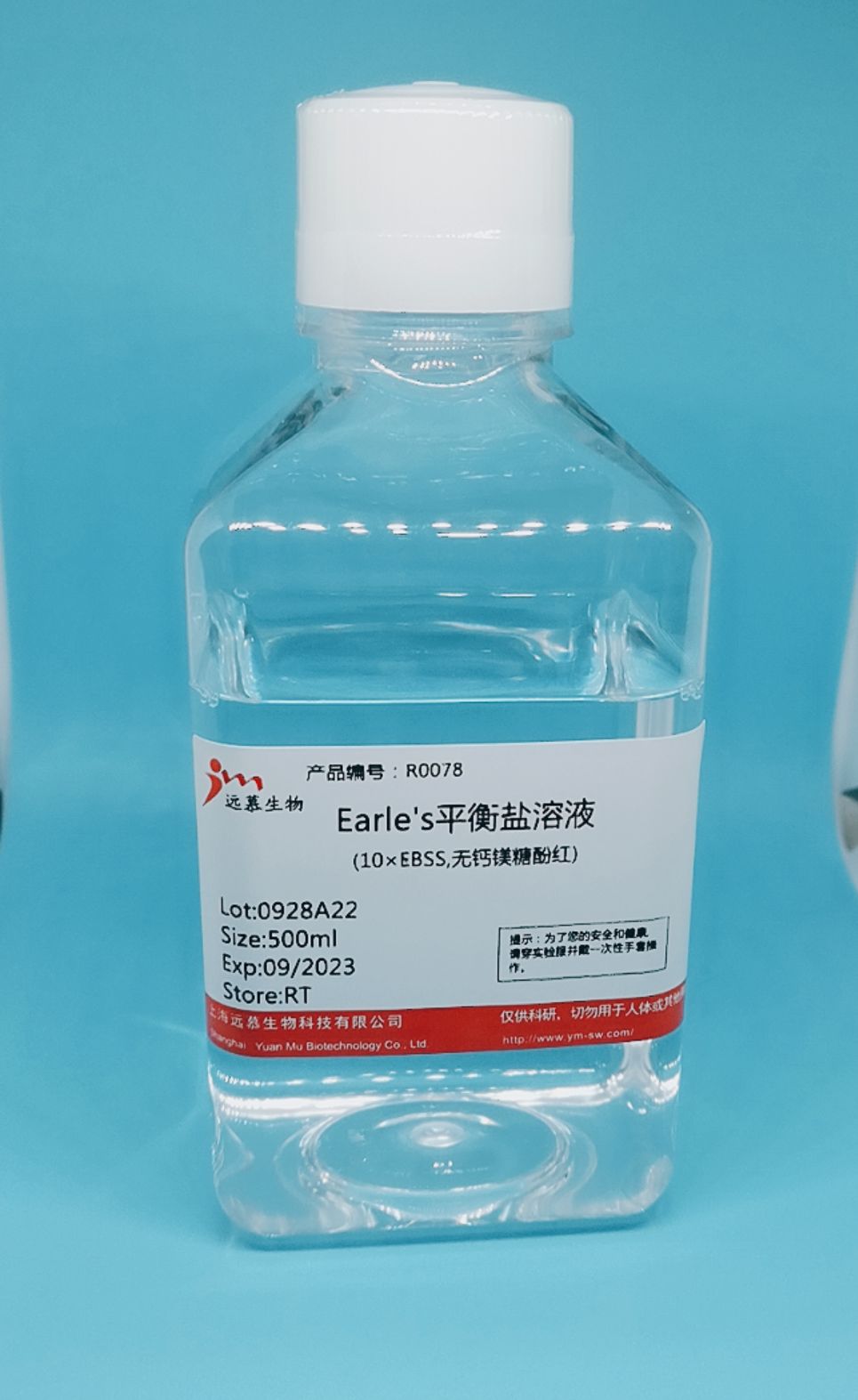 缓冲溶液在实验中起到的作用