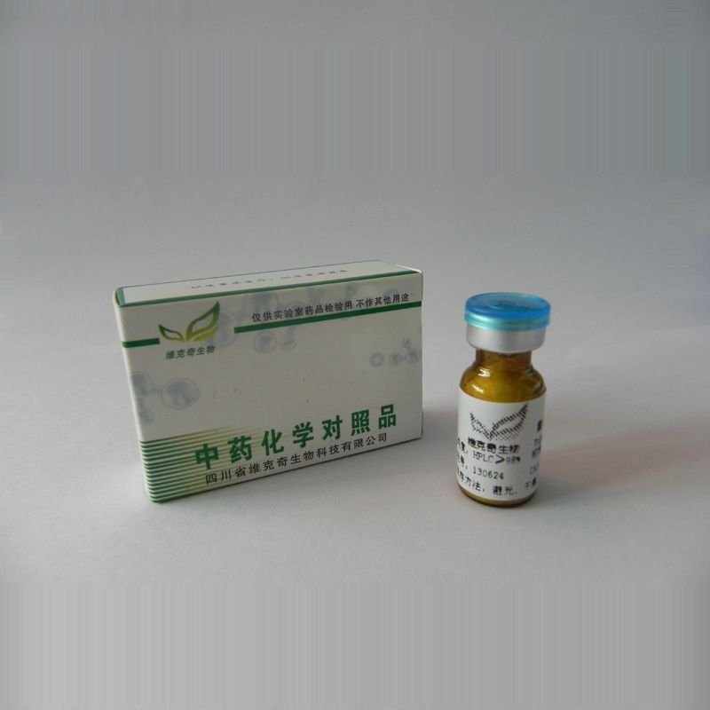 DL-焦谷氨酸  中药标准品/对照品