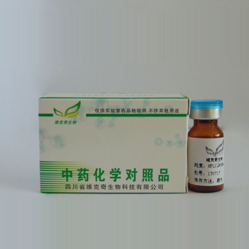 茉莉酮酸甲酯 39924-52-2 中药标准品/对照品