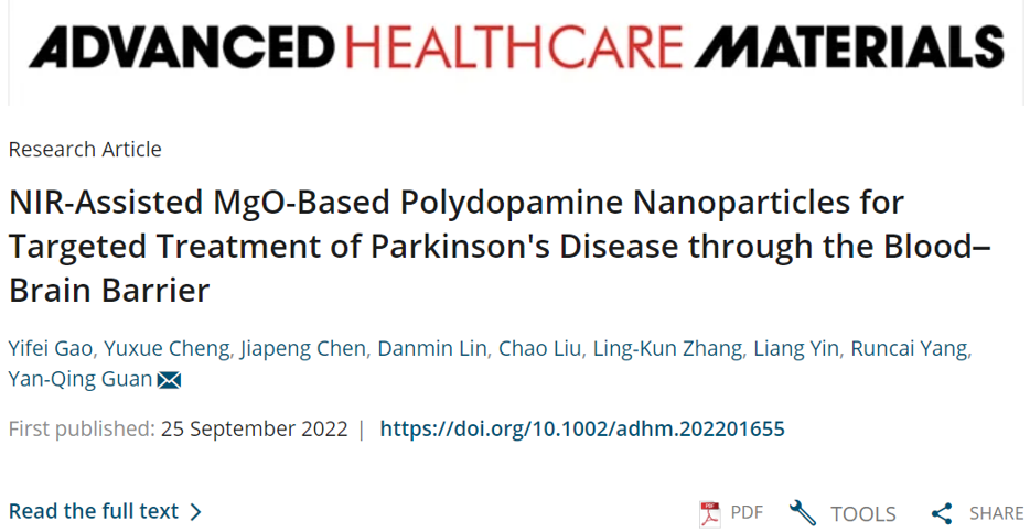 【文献速递】一种有效通过血脑屏障靶向治疗帕金森病的纳米平台