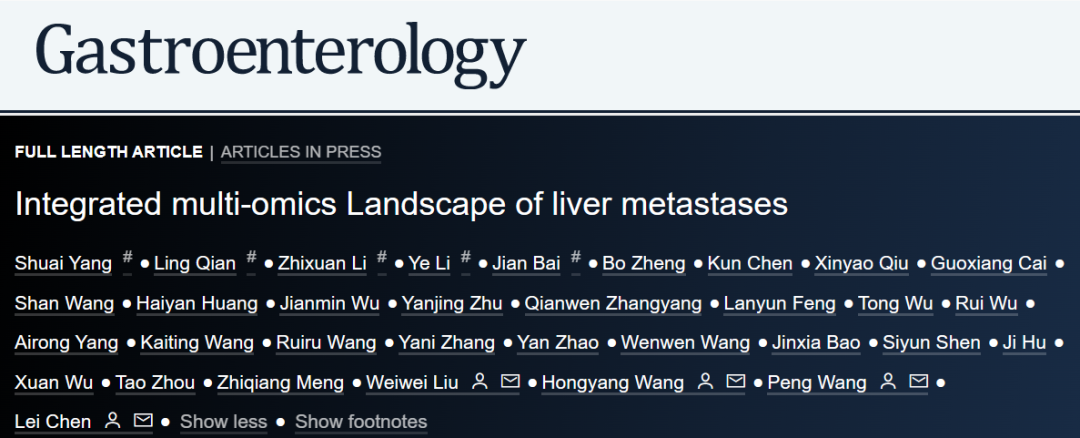 【Gastroenterology】(IF=33.88)质谱流式助力肝转移瘤的多组学景观