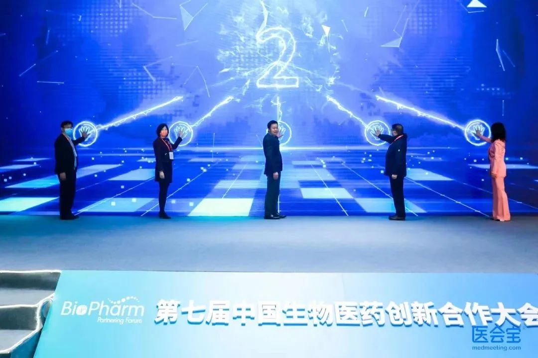 精彩回顾 | 12.29-30日 第七届中国生物医药创新合作大会圆满落幕
