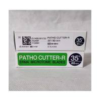 ERMA 日本艾玛原装刀片PATHO CUTTER-R ERMA MICROTOME BLADES ，50片/盒