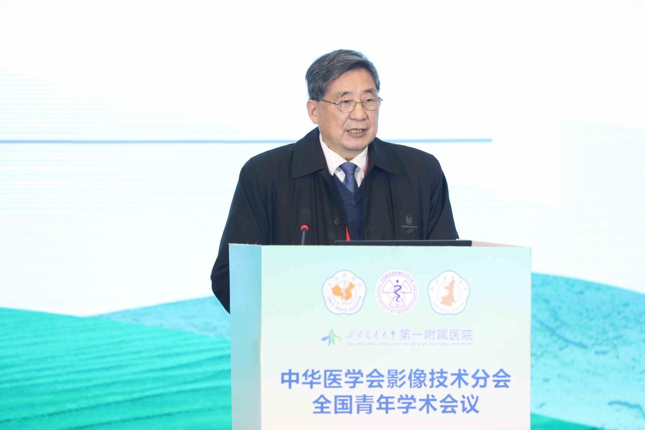 中华医学会影像技术分会 2022 年全国青年学术会议在西安成功召开
