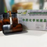 党参炔苷宁  中药标准品/对照品
