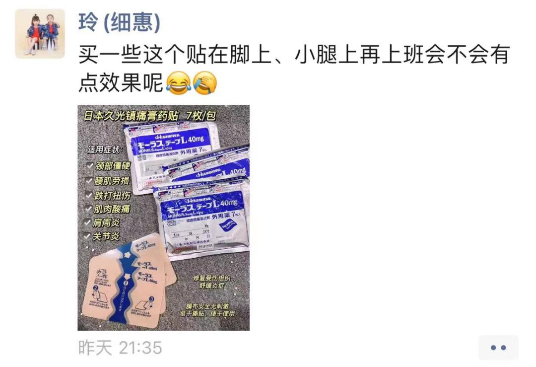 重症医学科：「这是最后一关了，虽然很难，但一定要闯过去」