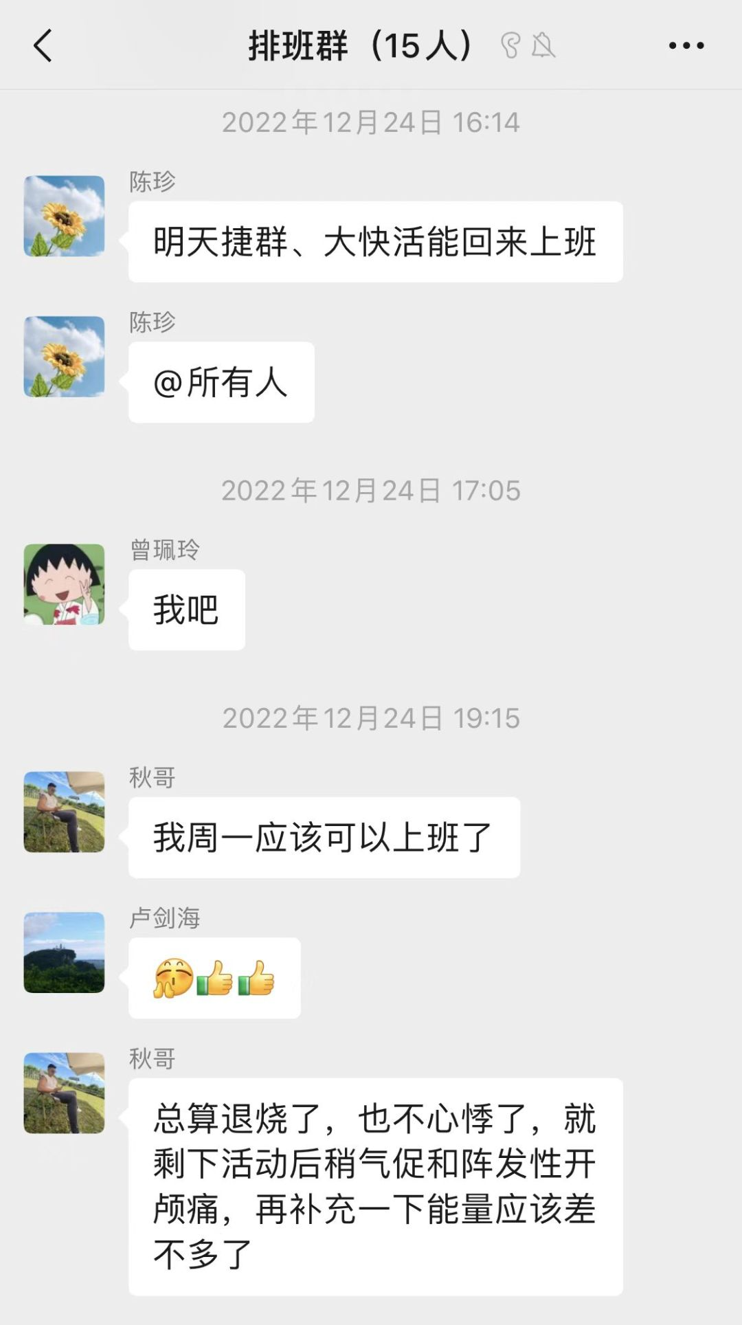 重症医学科：「这是最后一关了，虽然很难，但一定要闯过去」