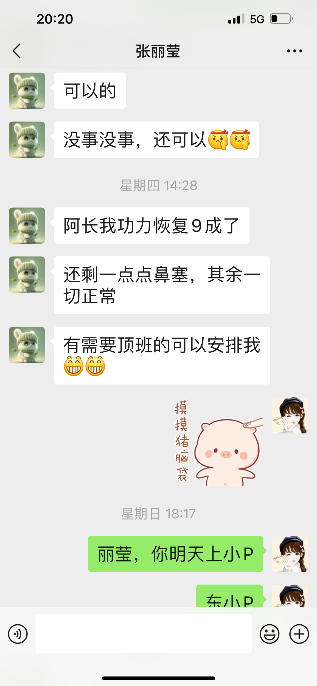 呼吸与危重症医学科:「我心疼我们的病人,也心疼我们的医护人员」