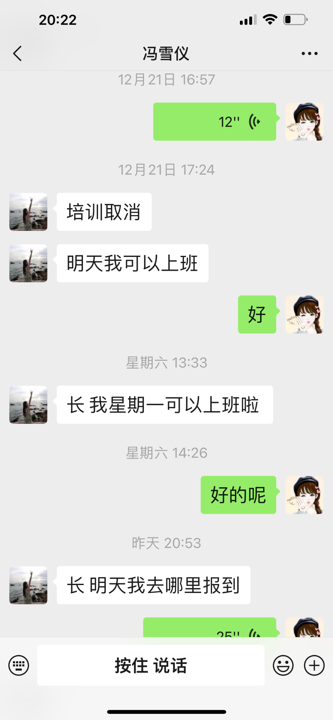 呼吸与危重症医学科:「我心疼我们的病人,也心疼我们的医护人员」