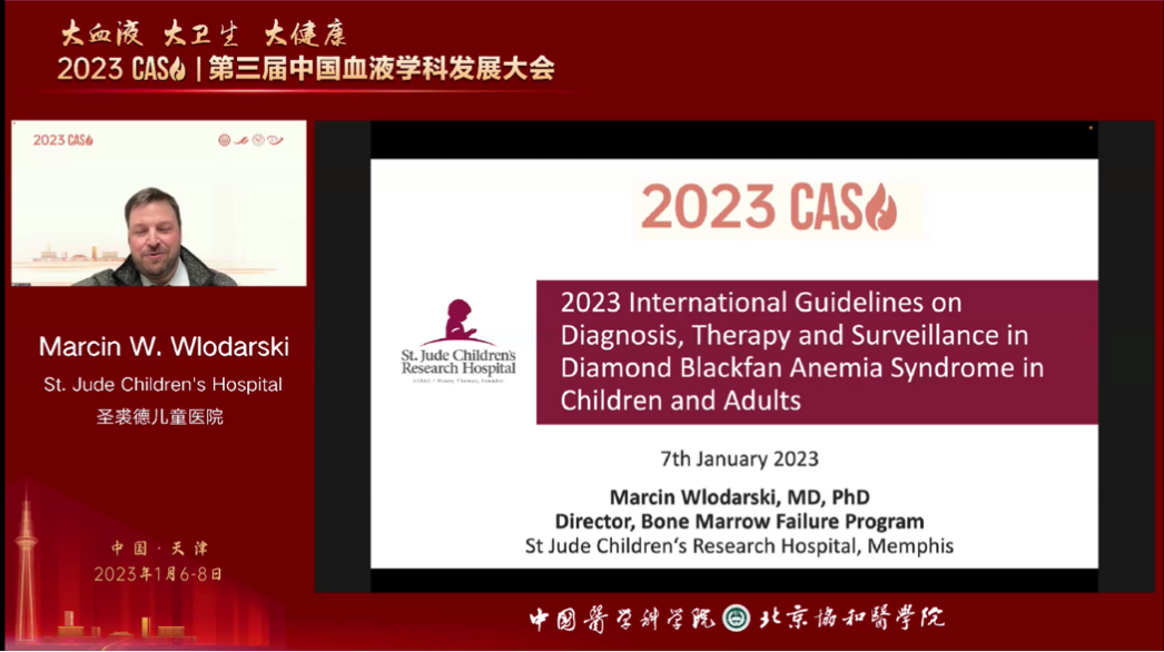 2023CASH | 小儿科，大血液，大健康：并轨世界前沿深耕中国儿童血液病