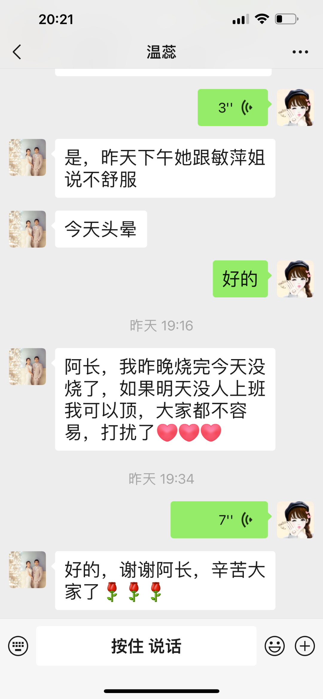 呼吸与危重症医学科:「我心疼我们的病人,也心疼我们的医护人员」