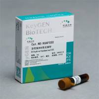 活性氧ROS荧光探针 DHR123