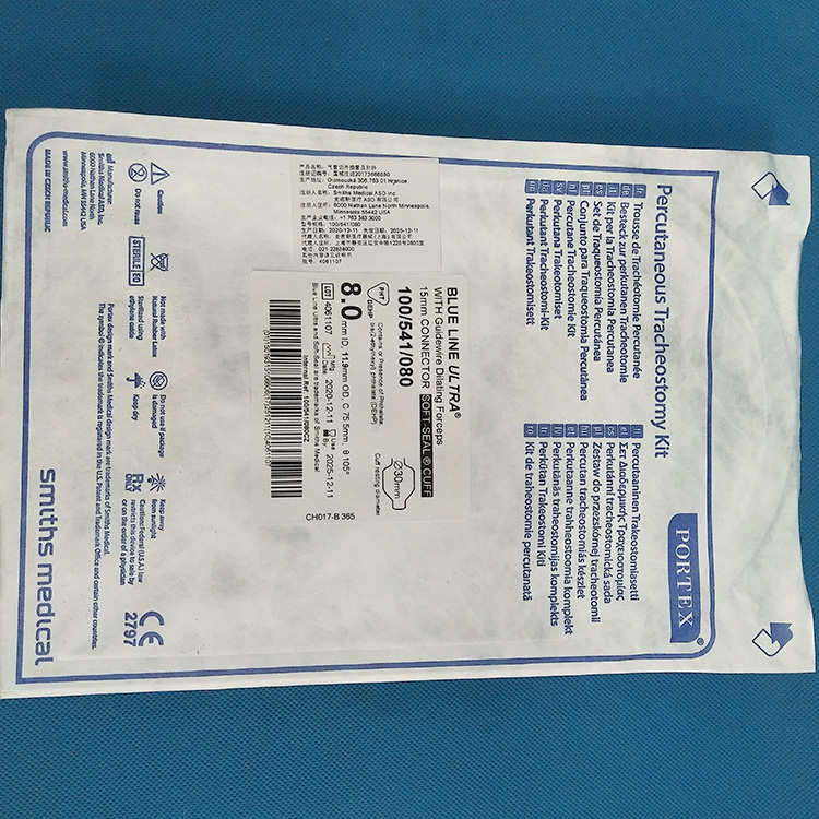 史密斯 气管切开插管及附件 100/541/080 