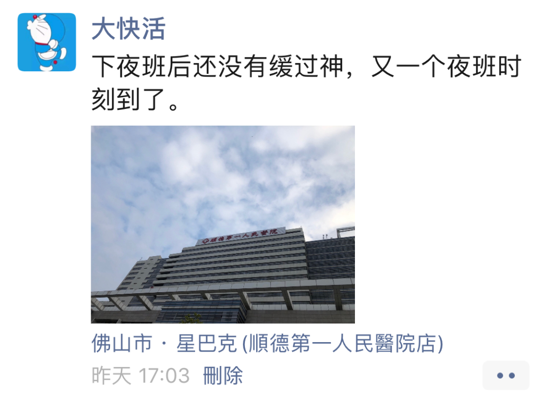重症医学科：「这是最后一关了，虽然很难，但一定要闯过去」