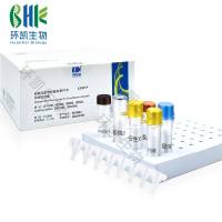 肉毒梭菌A/B型毒素基因PCR检测试剂盒