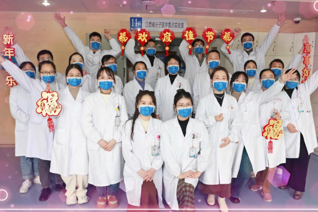 南昌大学第二附属分子医学重点实验室举办 2022 年度总结暨表彰大会