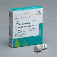 预染彩色蛋白分子量 Marker(11-180KD)