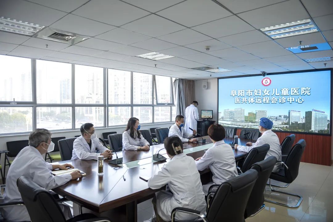 阜阳市妇女儿童医院远程「线上巡诊」 助推医共体建设