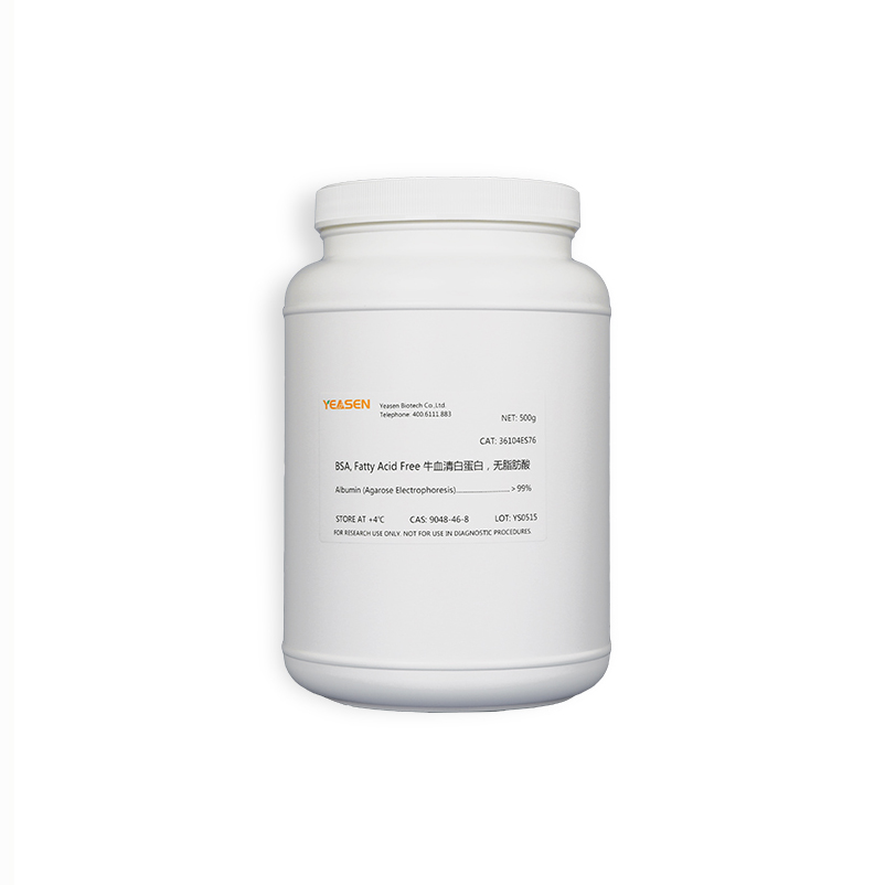 BSA牛血清白蛋白(低脂肪酸) Bovine Serum A