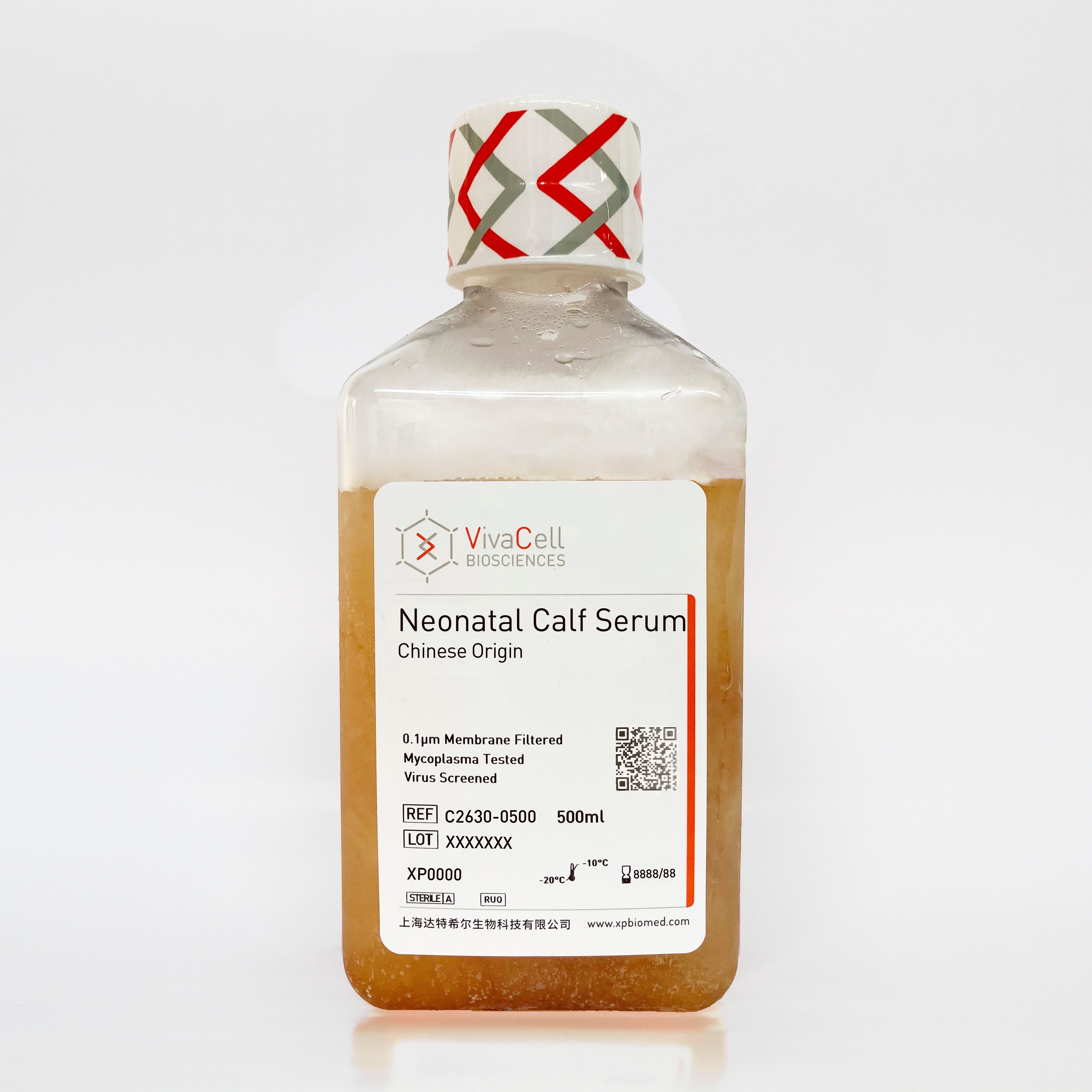 超级新生牛血清