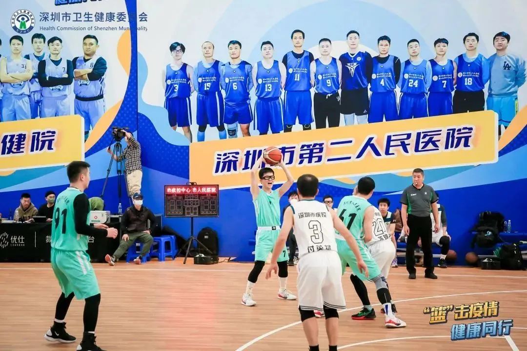 深圳市第一届「卫健杯」男子篮球赛圆满收官！
