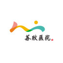 宜兴苏欣老年病开云平台官网入口
