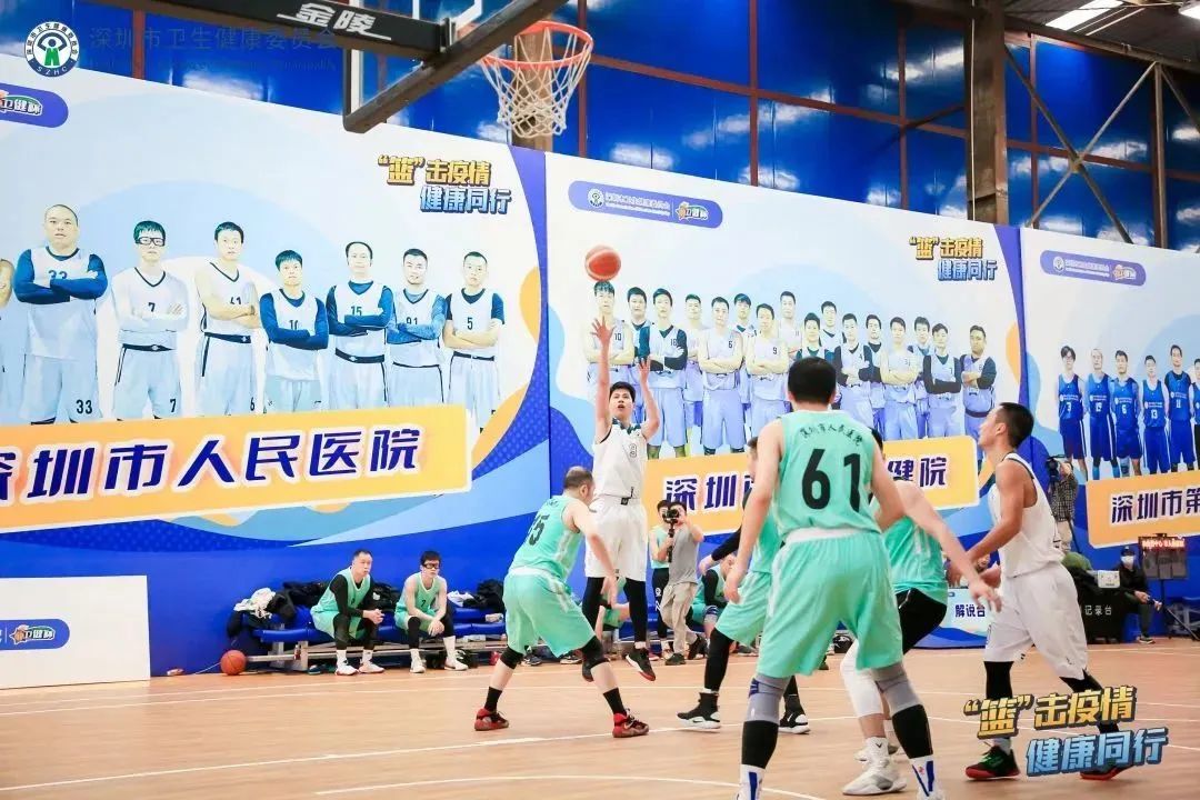 深圳市第一届「卫健杯」男子篮球赛圆满收官！