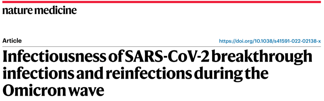 Nature Medicine：如何减少奥密克戎的传播？UCSF学者表示接种疫苗和“阳过”均可削弱病毒传染力