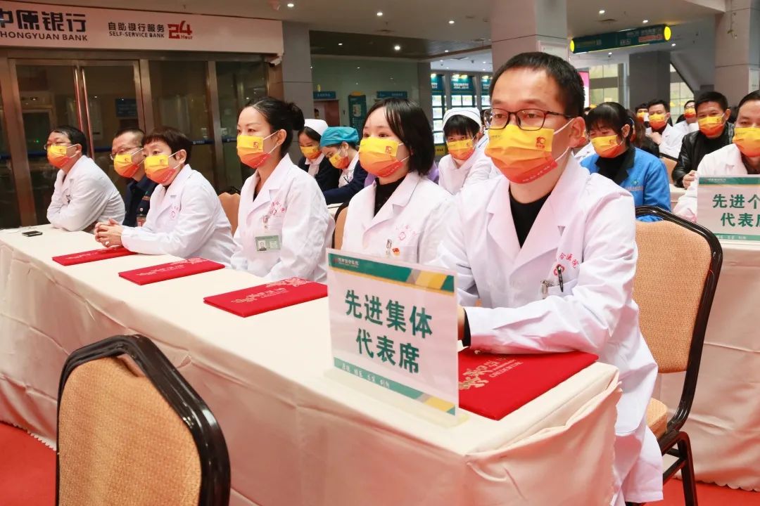 河南信合医院 2013-2023 年度抗疫及公益事业表彰大会隆重举行！