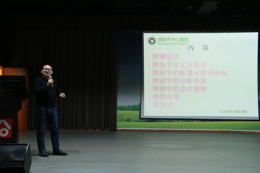 河南信合医院建院 10 周年暨学术交流会
