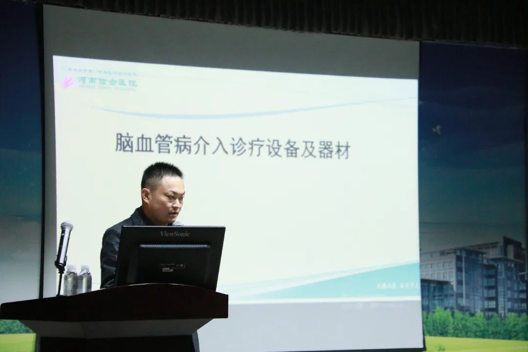河南信合医院建院 10 周年暨学术交流会