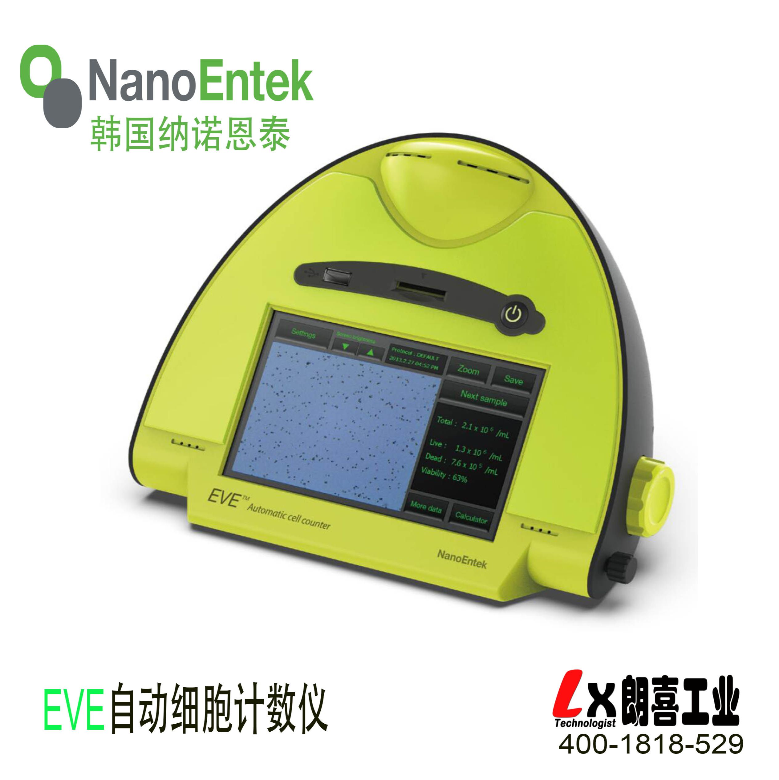 韩国NanoEntek自动细胞计数仪EVE