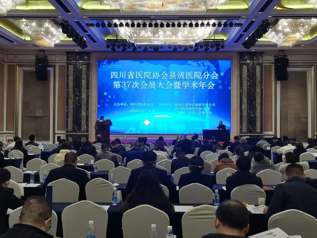 【喜报】抓实医院管理 推动高质量发展——岳池县人民医院管理再获佳绩！