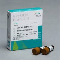 细胞质蓝色荧光染料CMAC