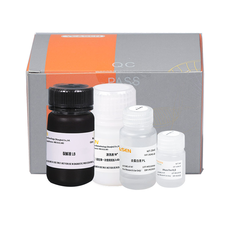 血液RNA提取试剂盒(RNA提取液) Blood RNA K